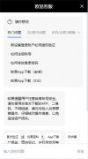 非小号下载app官网下载 