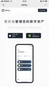 非小号下载app  非小号线额