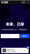 非小号下载app官方下载安