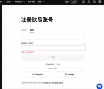 非小号下载app官网  非小号