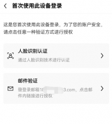 非小号下载app官方下载软