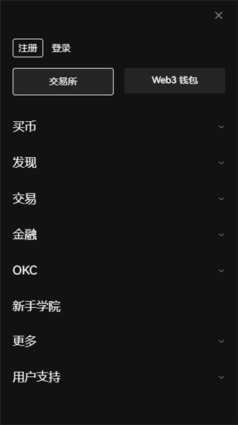 OKX非小号