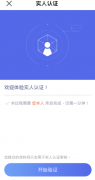 非小号下载app官方下载 