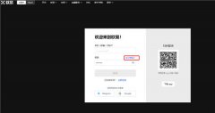 非小号下载下载iOS  u,sdt交