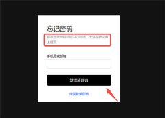 非小号下载app官方下载安