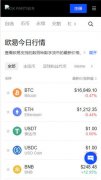 非小号下载下载ios  非小号